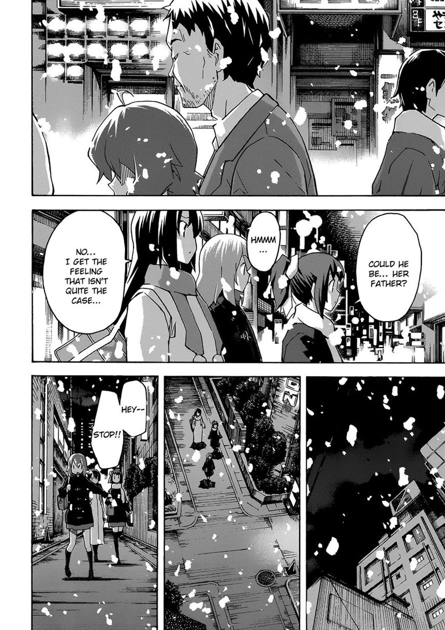 Uwakoi Chapter 28 page 4 - Chapter 28 : Repeat Offender