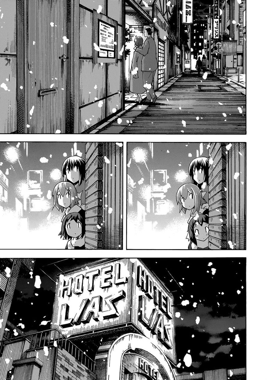 Uwakoi Chapter 28 page 5 - Chapter 28 : Repeat Offender