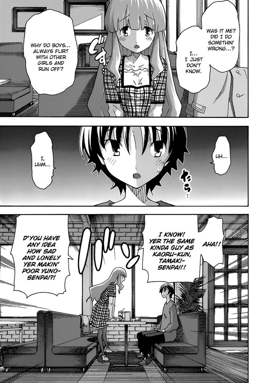 Uwakoi Chapter 28 page 9 - Chapter 28 : Repeat Offender