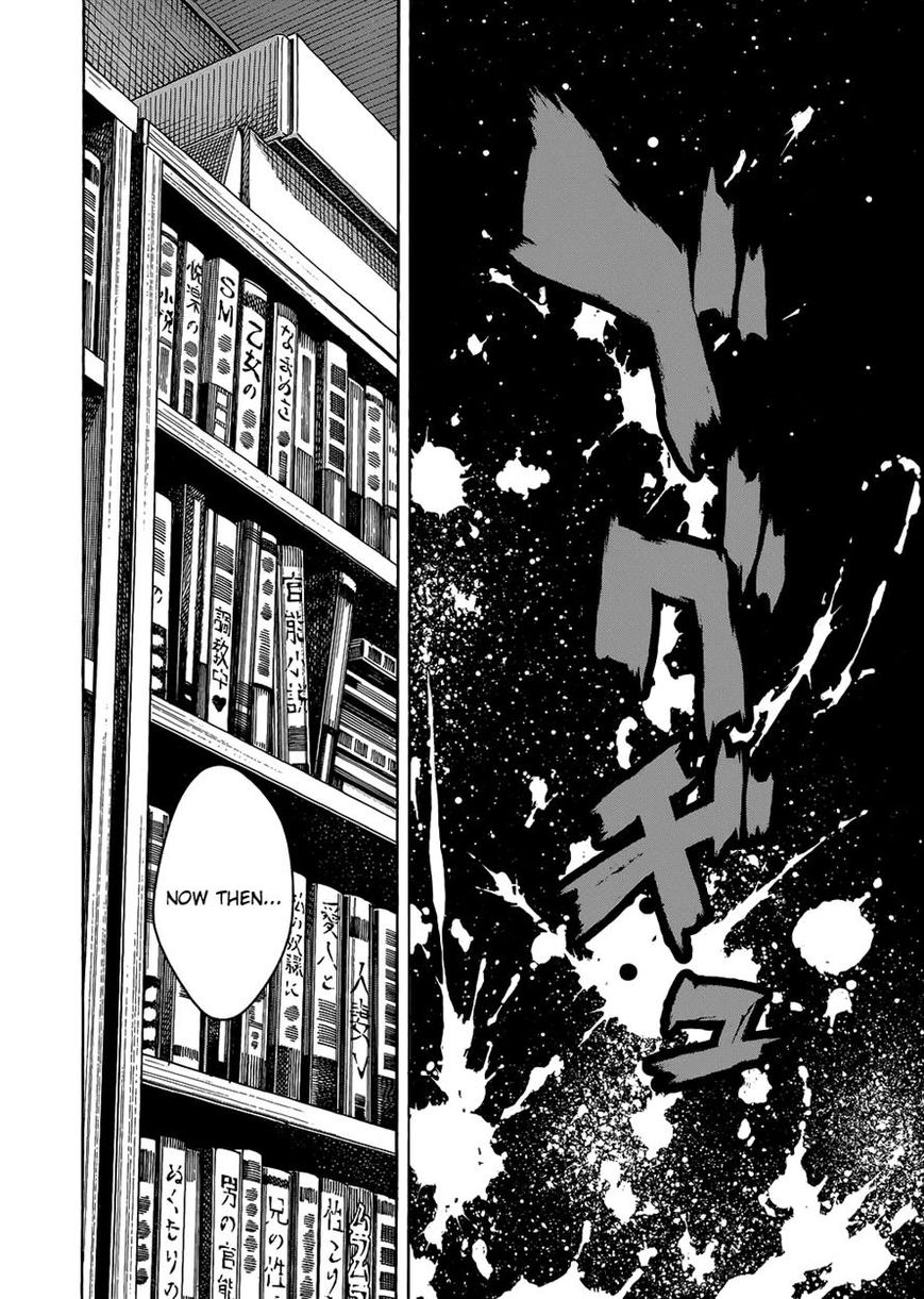 Uwakoi Chapter 29 page 17 - Chapter 29 : Unquestioning Belief