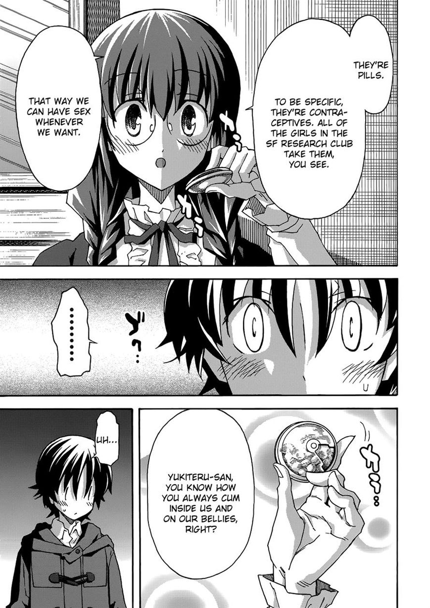 Uwakoi Chapter 29 page 20 - Chapter 29 : Unquestioning Belief
