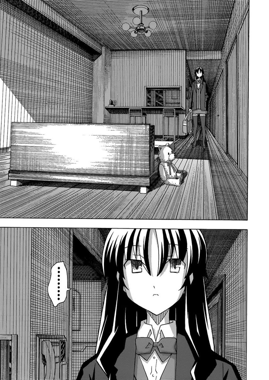 Uwakoi Chapter 29 page 25 - Chapter 29 : Unquestioning Belief
