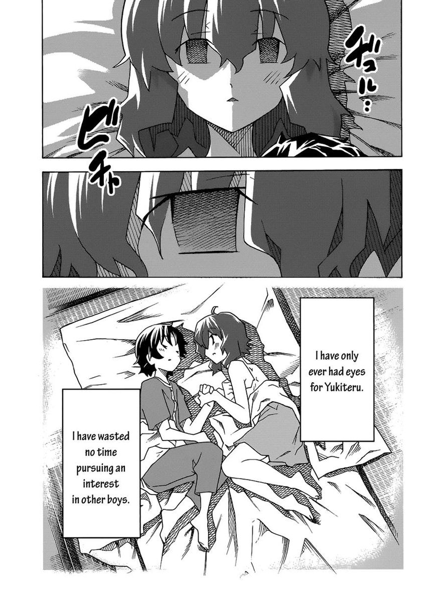 Uwakoi Chapter 29 page 3 - Chapter 29 : Unquestioning Belief