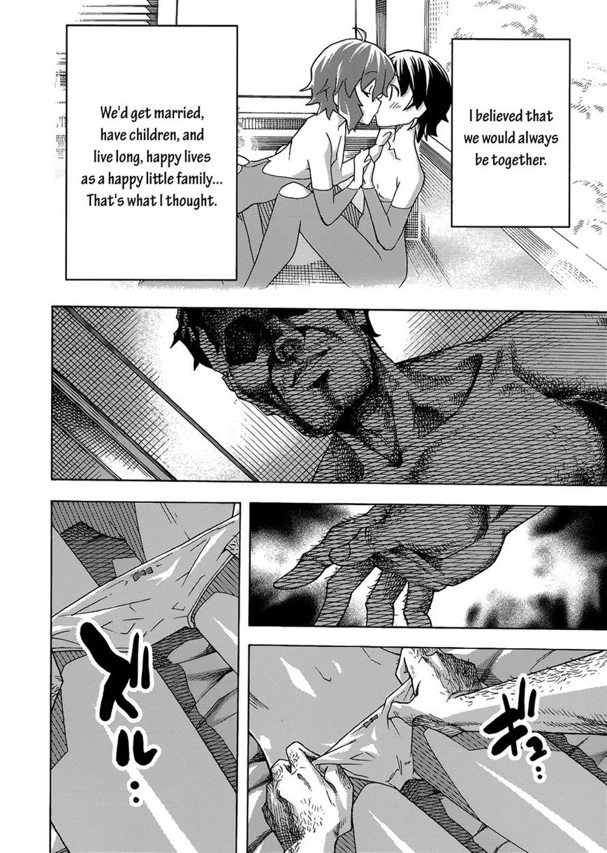 Uwakoi Chapter 29 page 4 - Chapter 29 : Unquestioning Belief