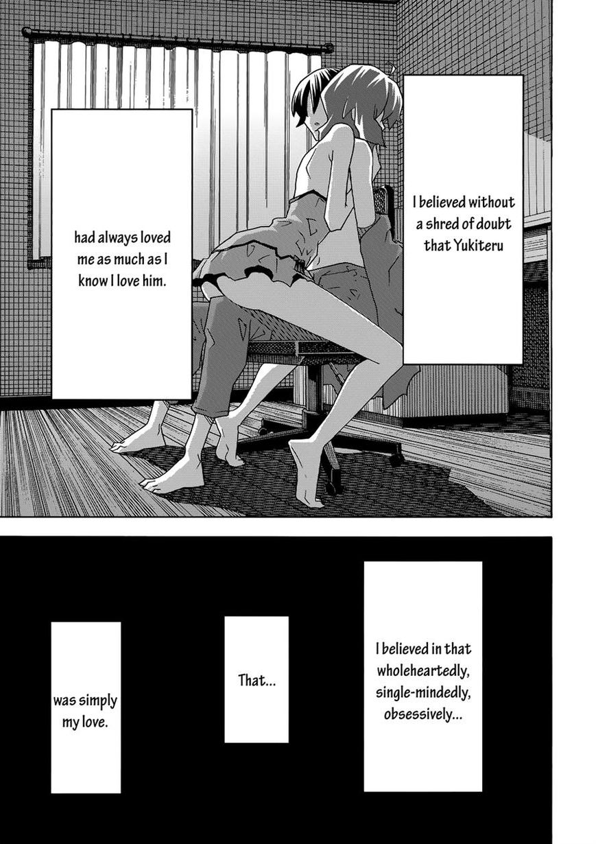 Uwakoi Chapter 29 page 5 - Chapter 29 : Unquestioning Belief