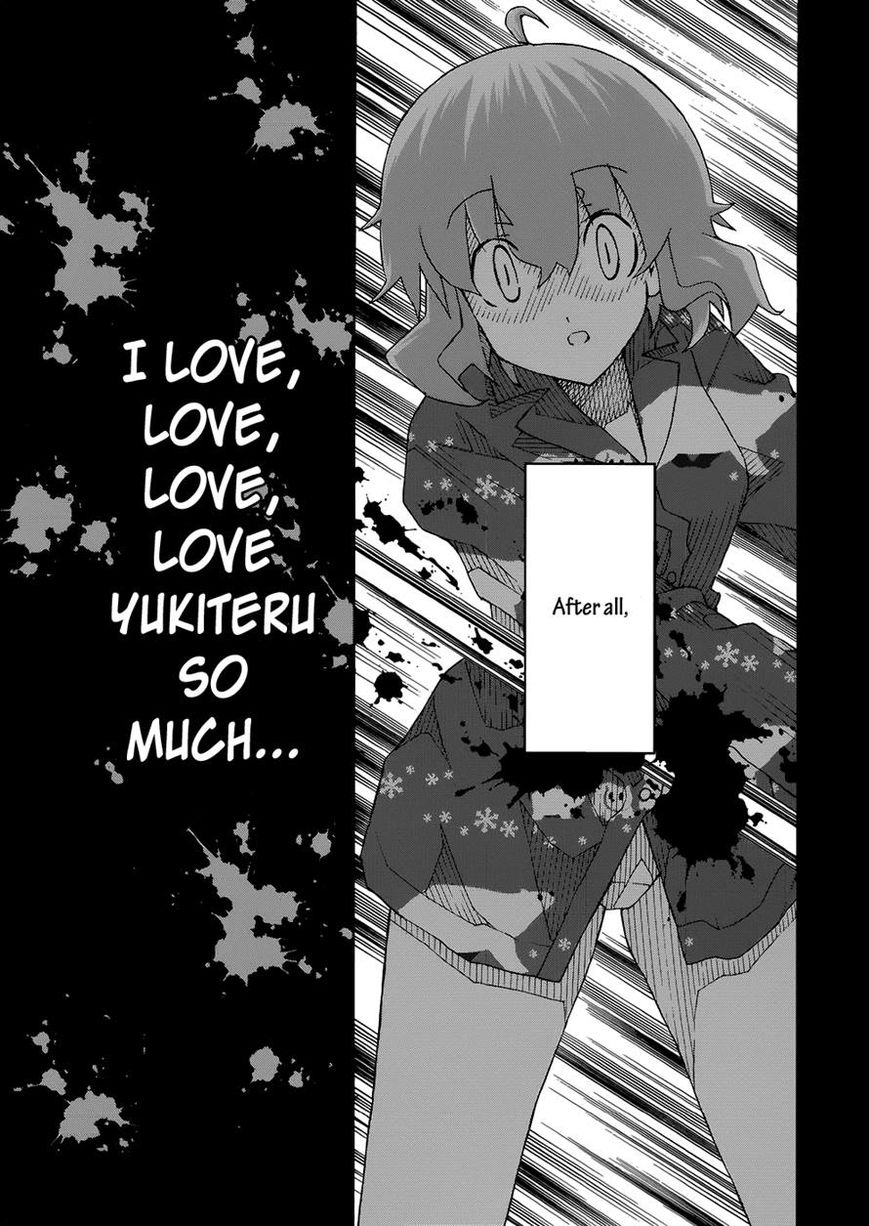 Uwakoi Chapter 29 page 7 - Chapter 29 : Unquestioning Belief
