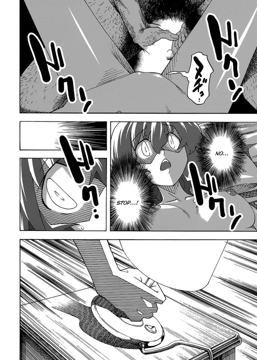 Uwakoi Chapter 29 page 9 - Chapter 29 : Unquestioning Belief