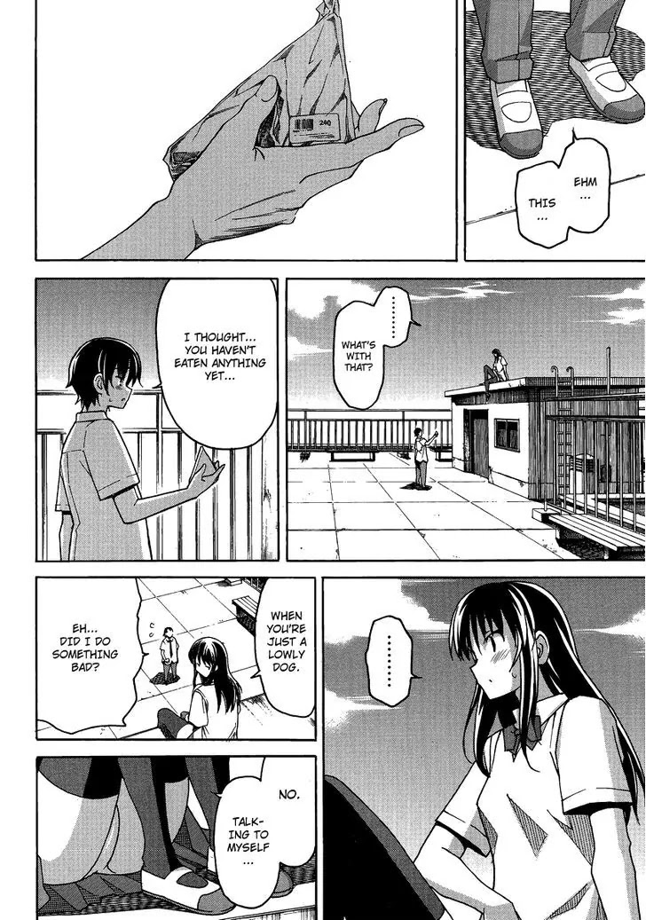 Uwakoi Chapter 3 page 10 - Chapter 3: Seduction