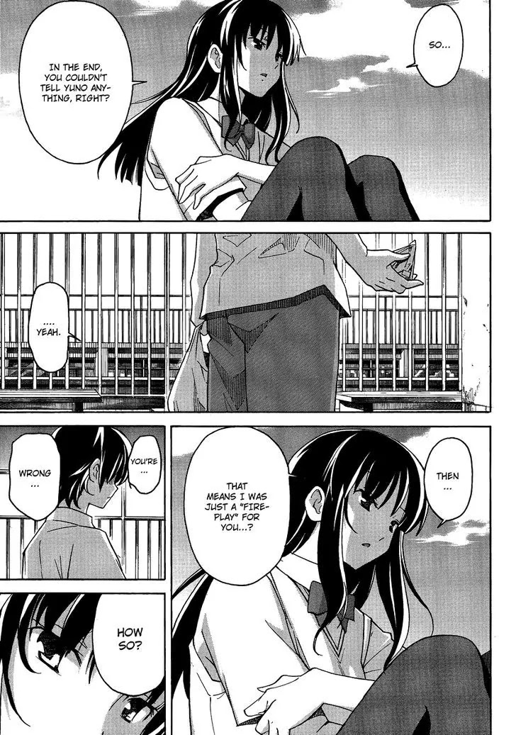 Uwakoi Chapter 3 page 11 - Chapter 3: Seduction