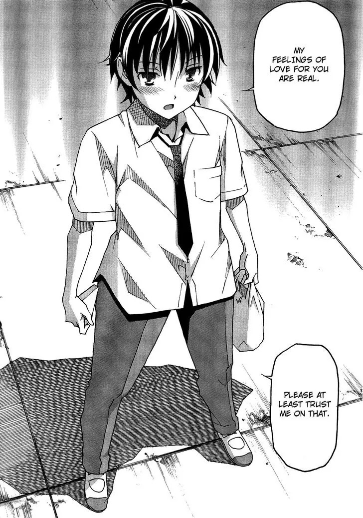Uwakoi Chapter 3 page 12 - Chapter 3: Seduction