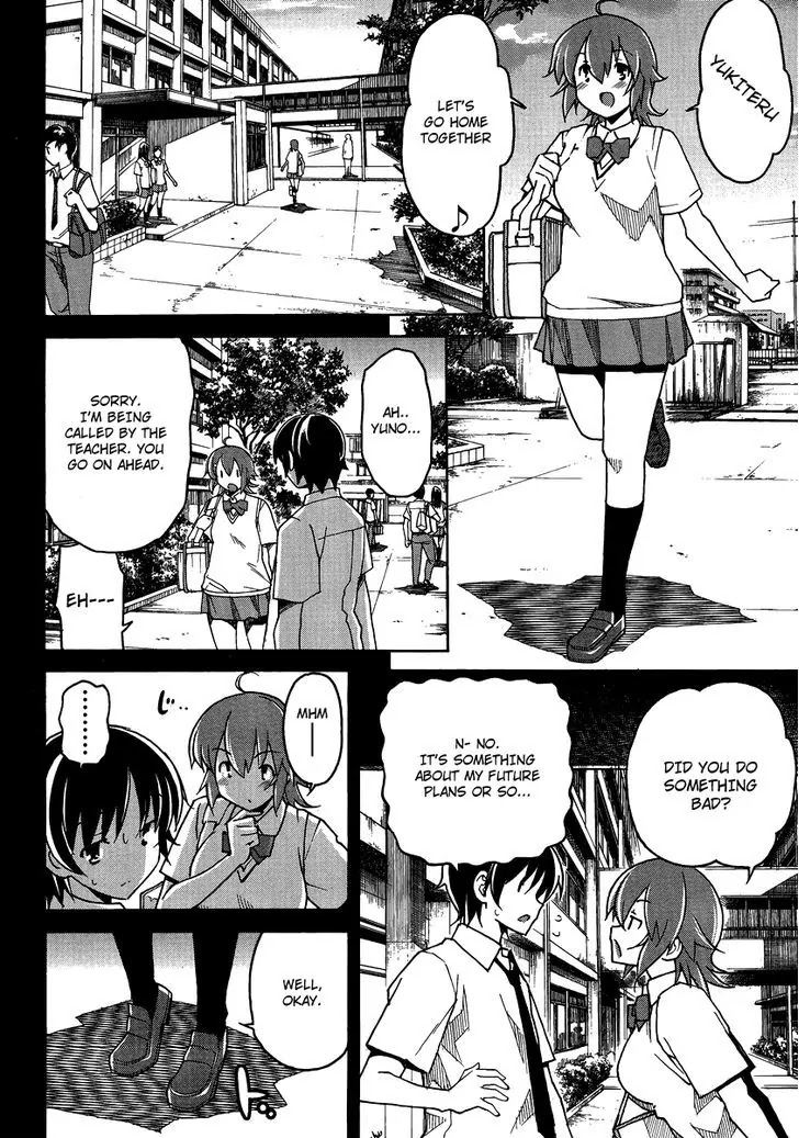 Uwakoi Chapter 3 page 16 - Chapter 3: Seduction
