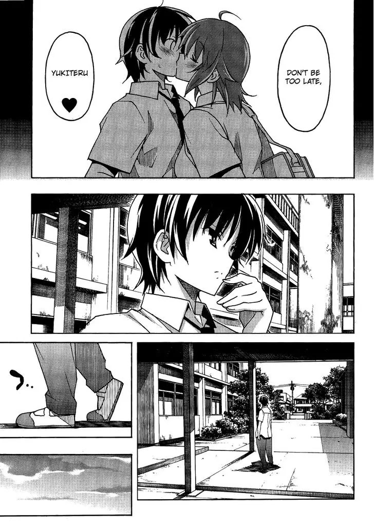 Uwakoi Chapter 3 page 17 - Chapter 3: Seduction