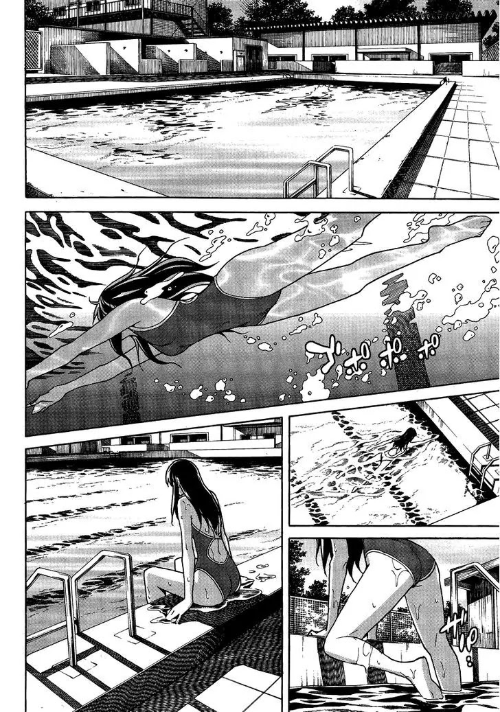 Uwakoi Chapter 3 page 18 - Chapter 3: Seduction
