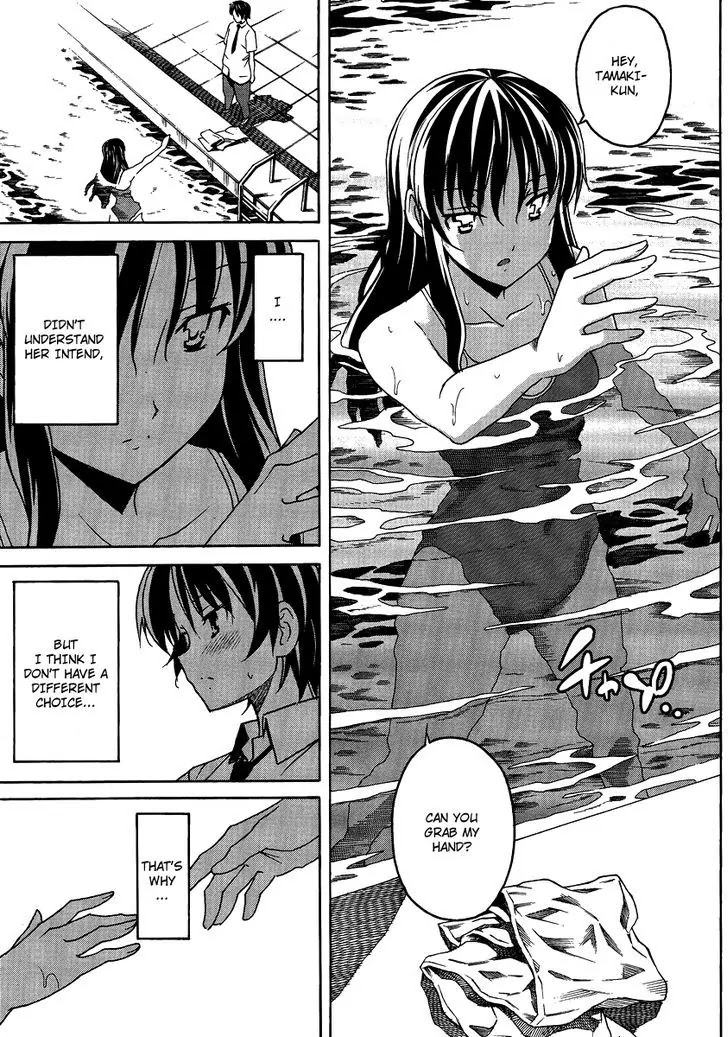 Uwakoi Chapter 3 page 21 - Chapter 3: Seduction