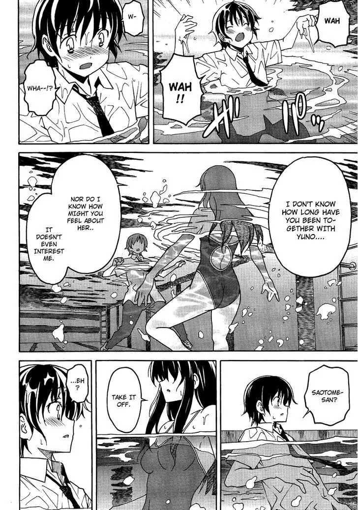 Uwakoi Chapter 3 page 23 - Chapter 3: Seduction