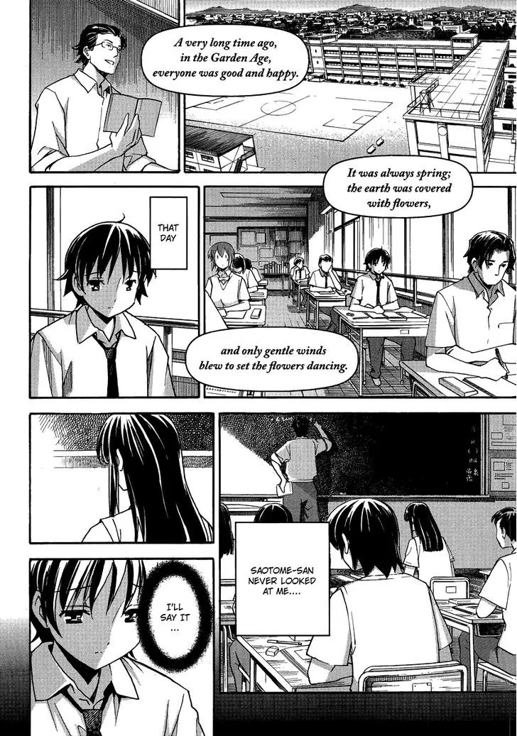 Uwakoi Chapter 3 page 4 - Chapter 3: Seduction