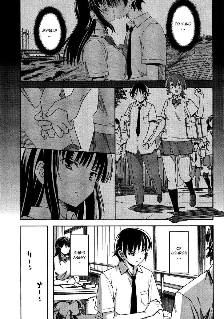 Uwakoi Chapter 3 page 5 - Chapter 3: Seduction