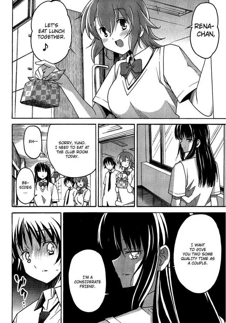 Uwakoi Chapter 3 page 6 - Chapter 3: Seduction