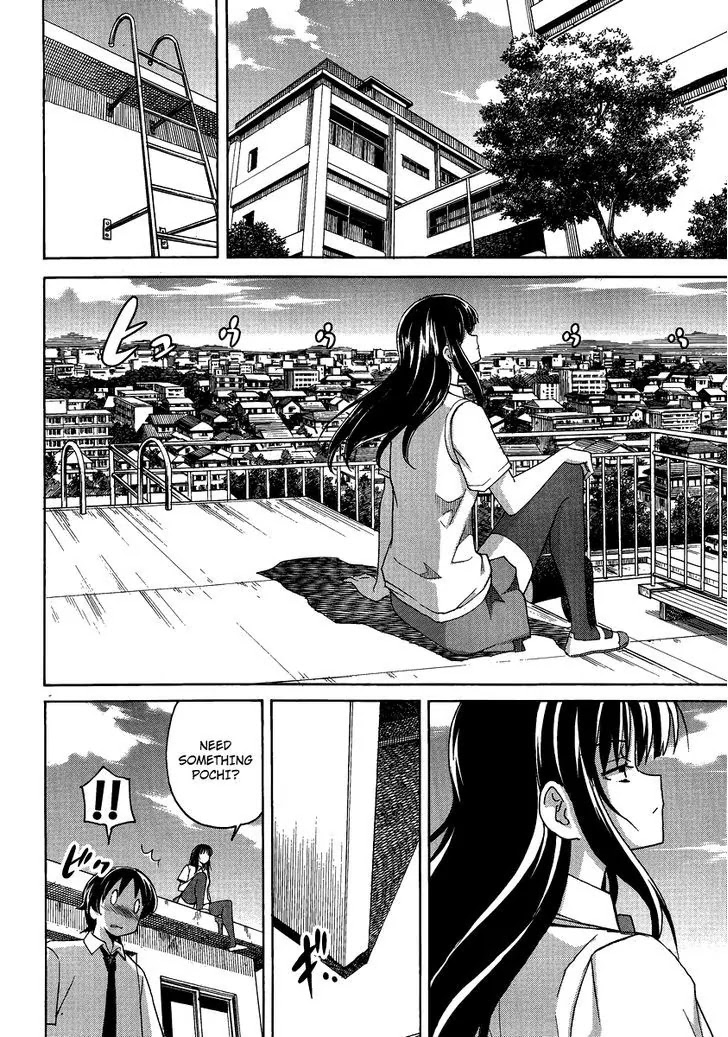 Uwakoi Chapter 3 page 8 - Chapter 3: Seduction