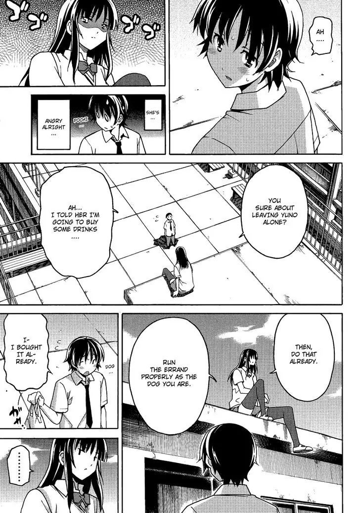 Uwakoi Chapter 3 page 9 - Chapter 3: Seduction