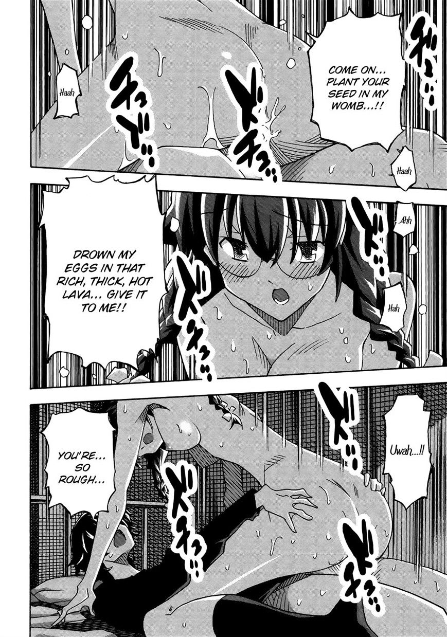 Uwakoi Chapter 30 page 15 - Chapter 30 : Spellbound