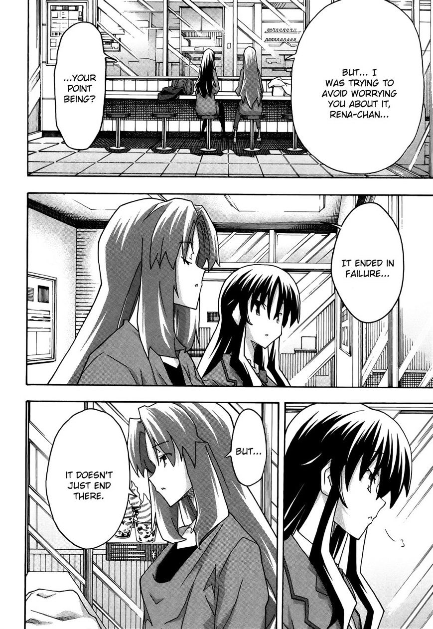 Uwakoi Chapter 30 page 18 - Chapter 30 : Spellbound