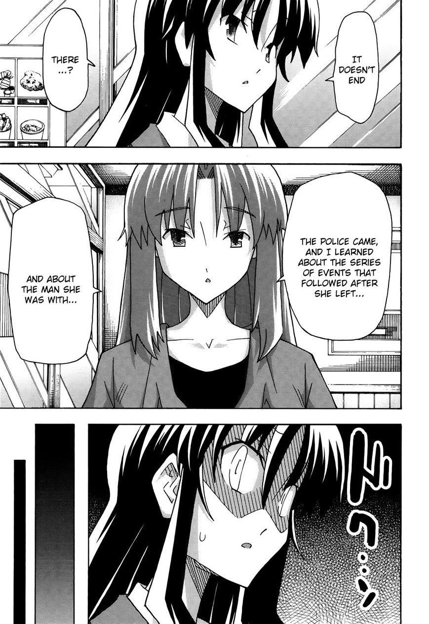 Uwakoi Chapter 30 page 19 - Chapter 30 : Spellbound