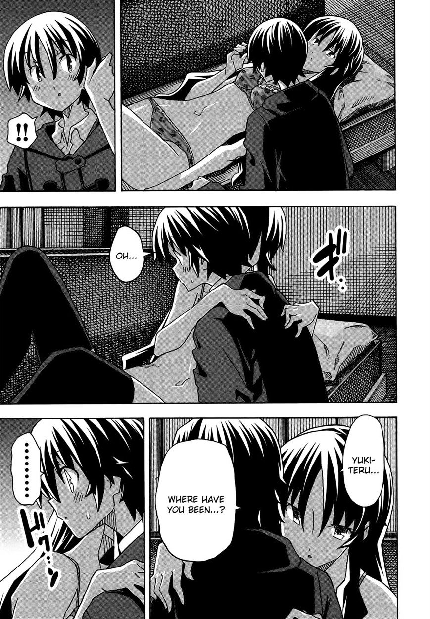 Uwakoi Chapter 30 page 3 - Chapter 30 : Spellbound