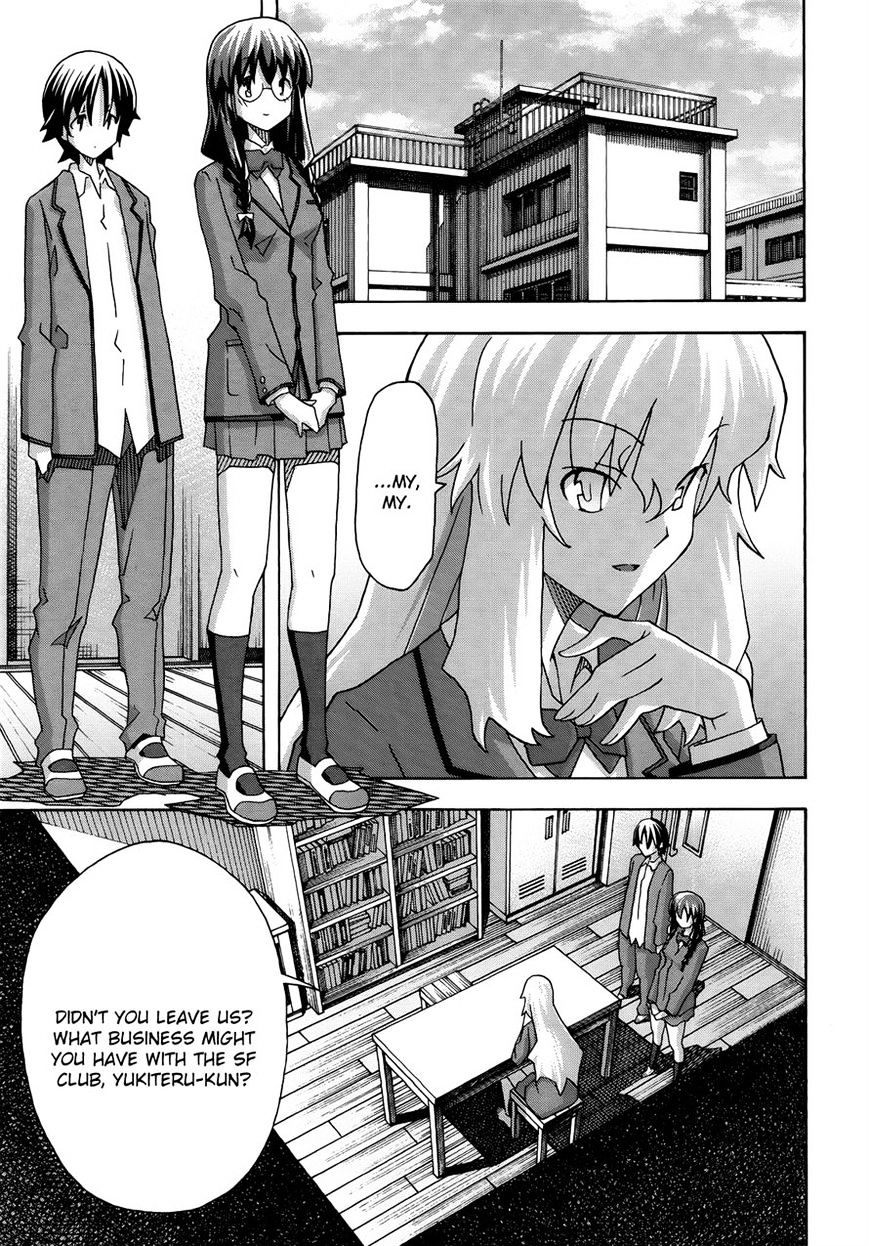 Uwakoi Chapter 30 page 5 - Chapter 30 : Spellbound