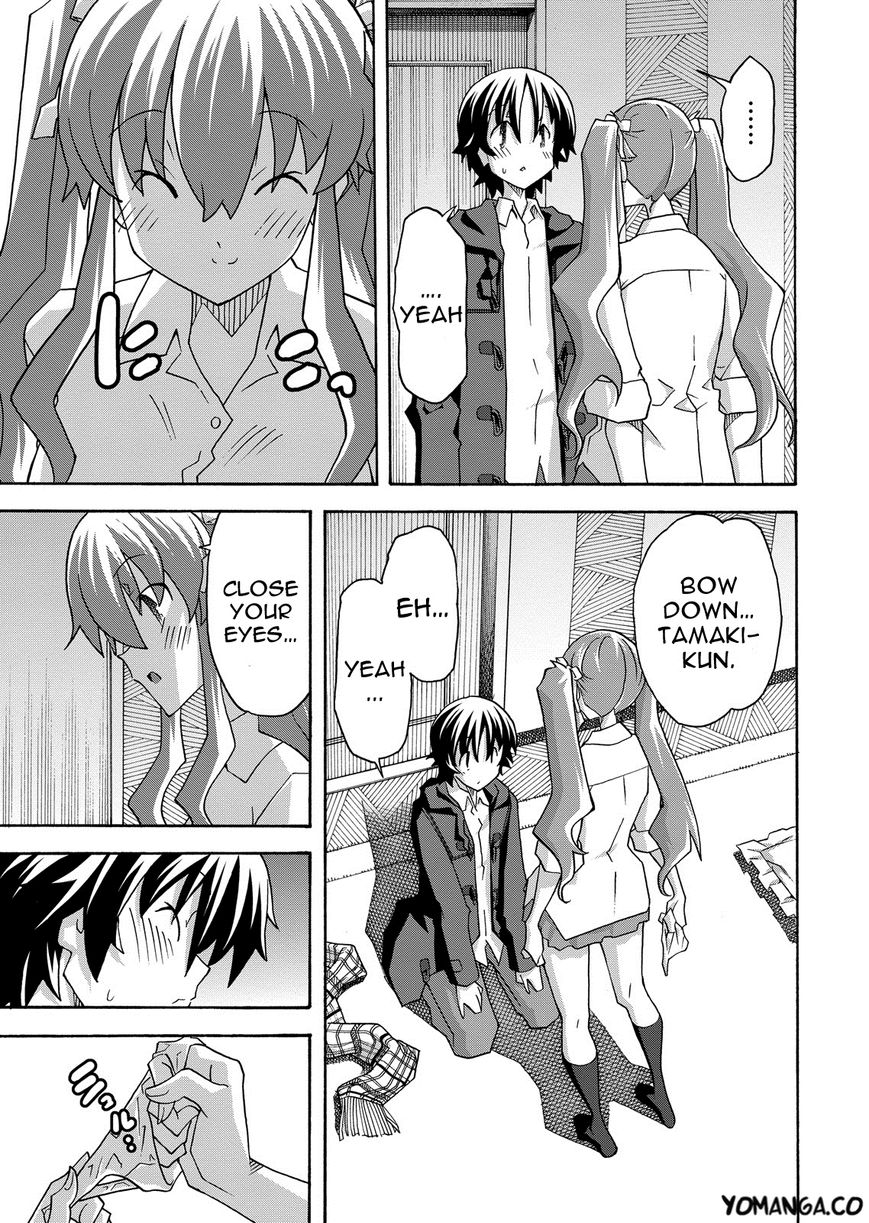 Uwakoi Chapter 31 page 14 - Chapter 31 : Dark Fog