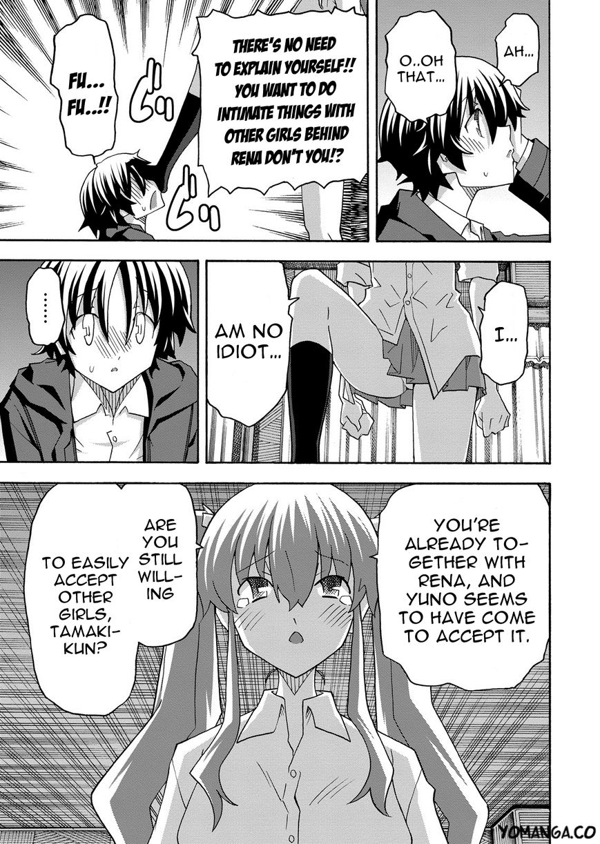 Uwakoi Chapter 31 page 16 - Chapter 31 : Dark Fog
