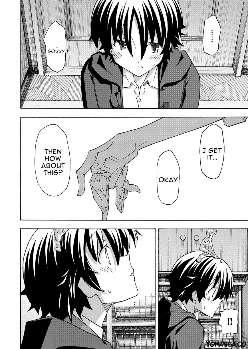 Uwakoi Chapter 31 page 17 - Chapter 31 : Dark Fog