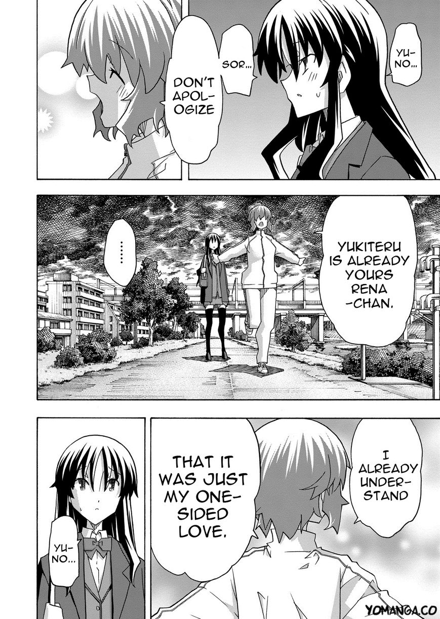 Uwakoi Chapter 31 page 21 - Chapter 31 : Dark Fog