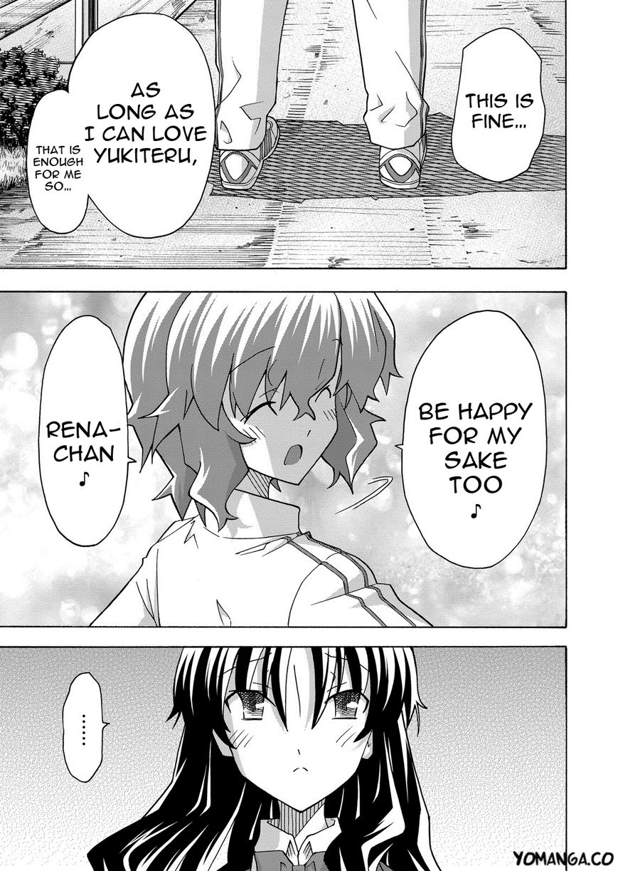Uwakoi Chapter 31 page 22 - Chapter 31 : Dark Fog