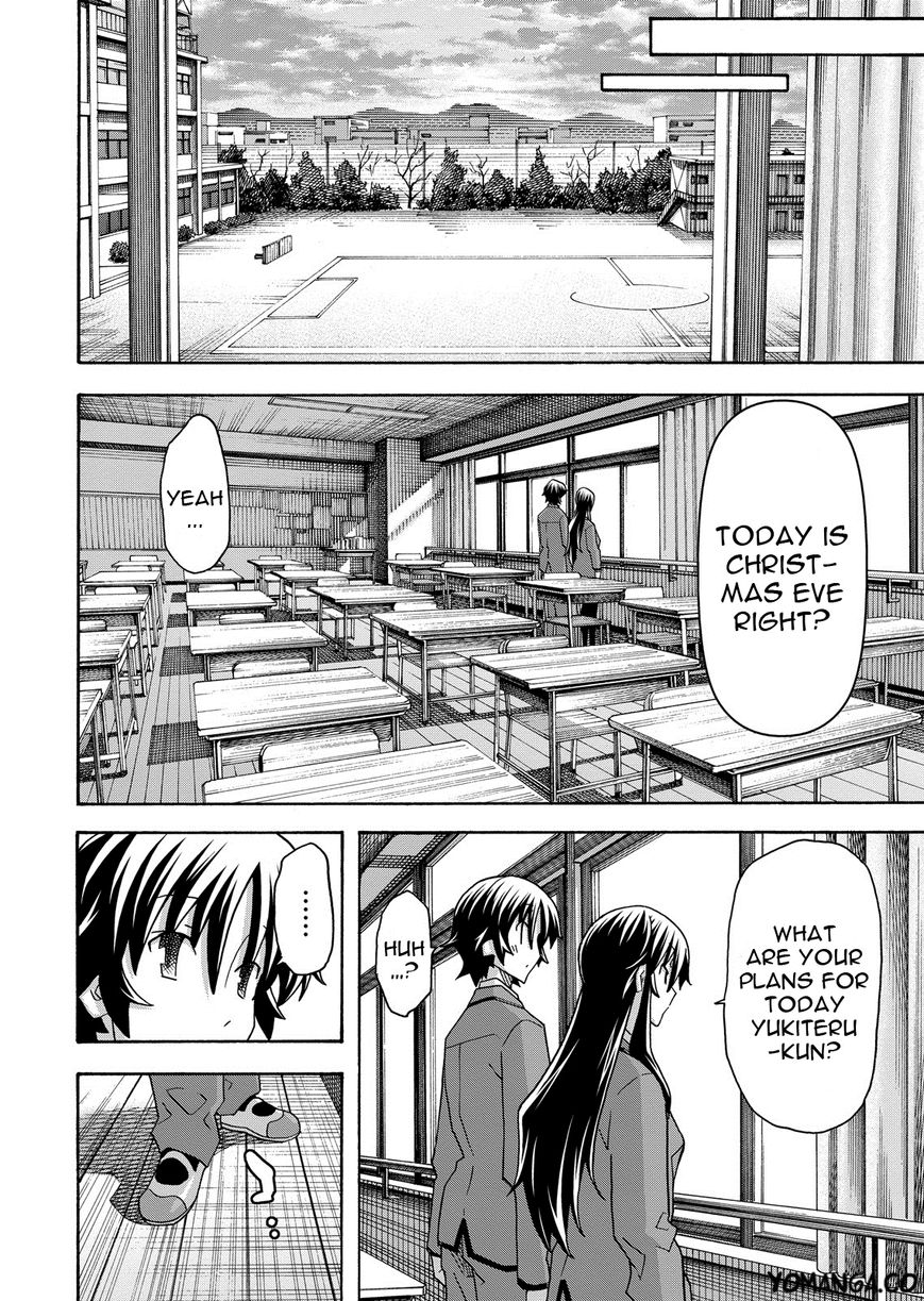 Uwakoi Chapter 31 page 24 - Chapter 31 : Dark Fog