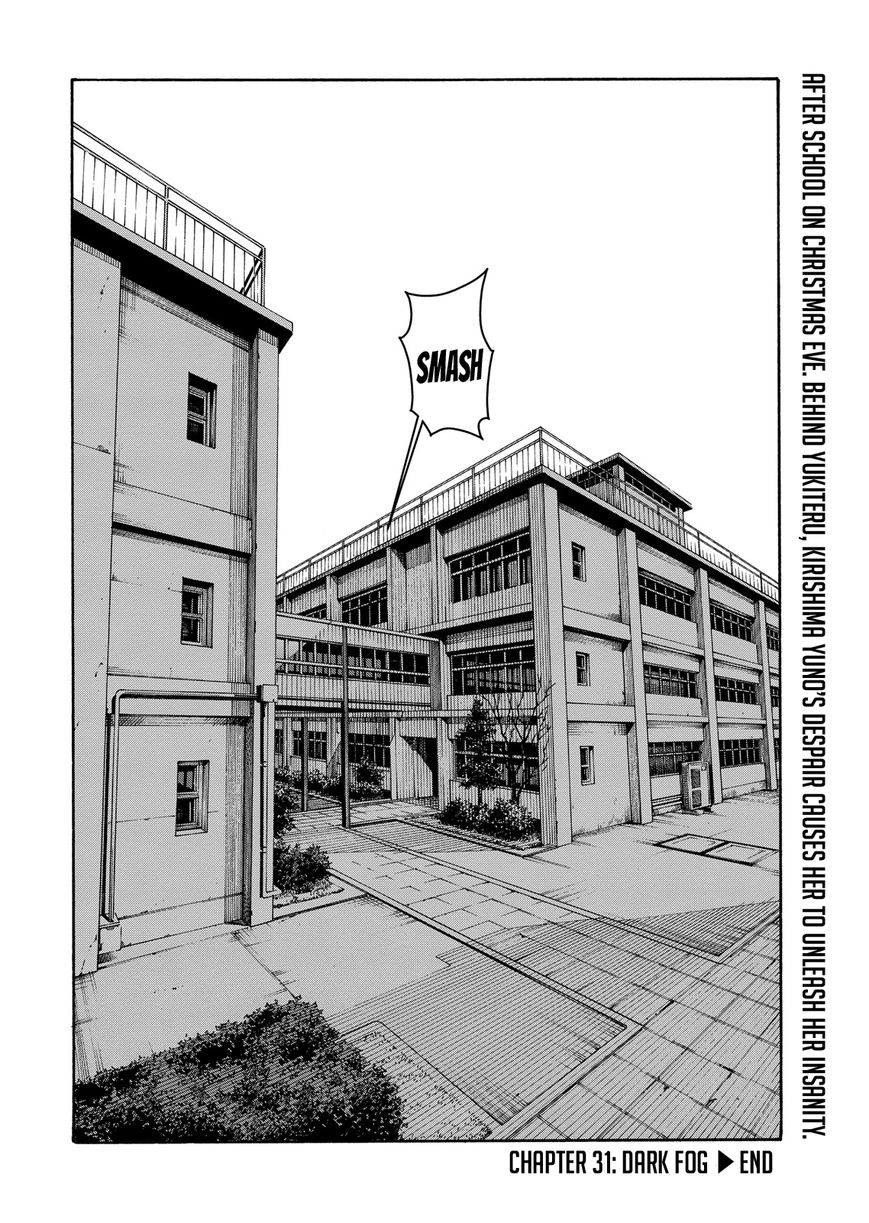 Uwakoi Chapter 31 page 29 - Chapter 31 : Dark Fog