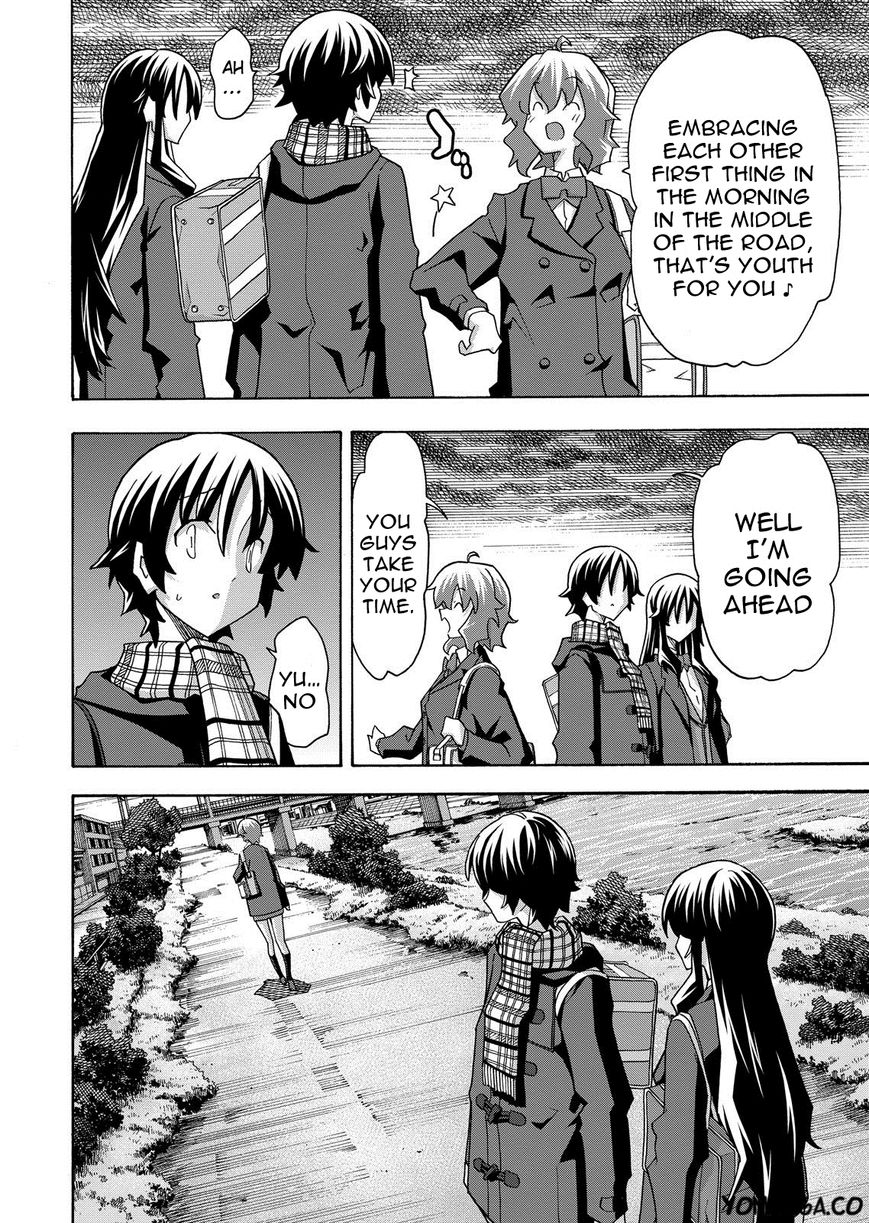 Uwakoi Chapter 31 page 7 - Chapter 31 : Dark Fog