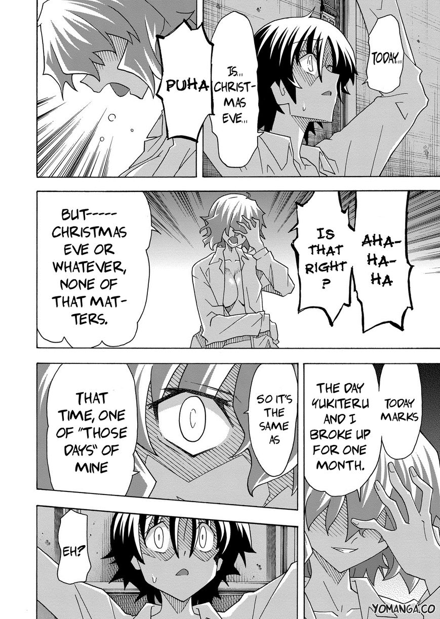Uwakoi Chapter 32 page 12 - Chapter 32 : Oath