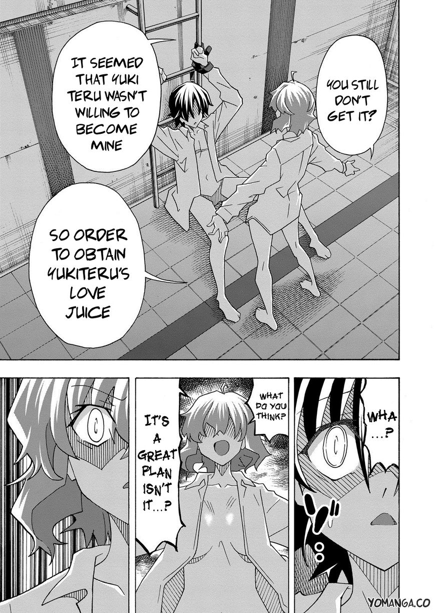 Uwakoi Chapter 32 page 13 - Chapter 32 : Oath