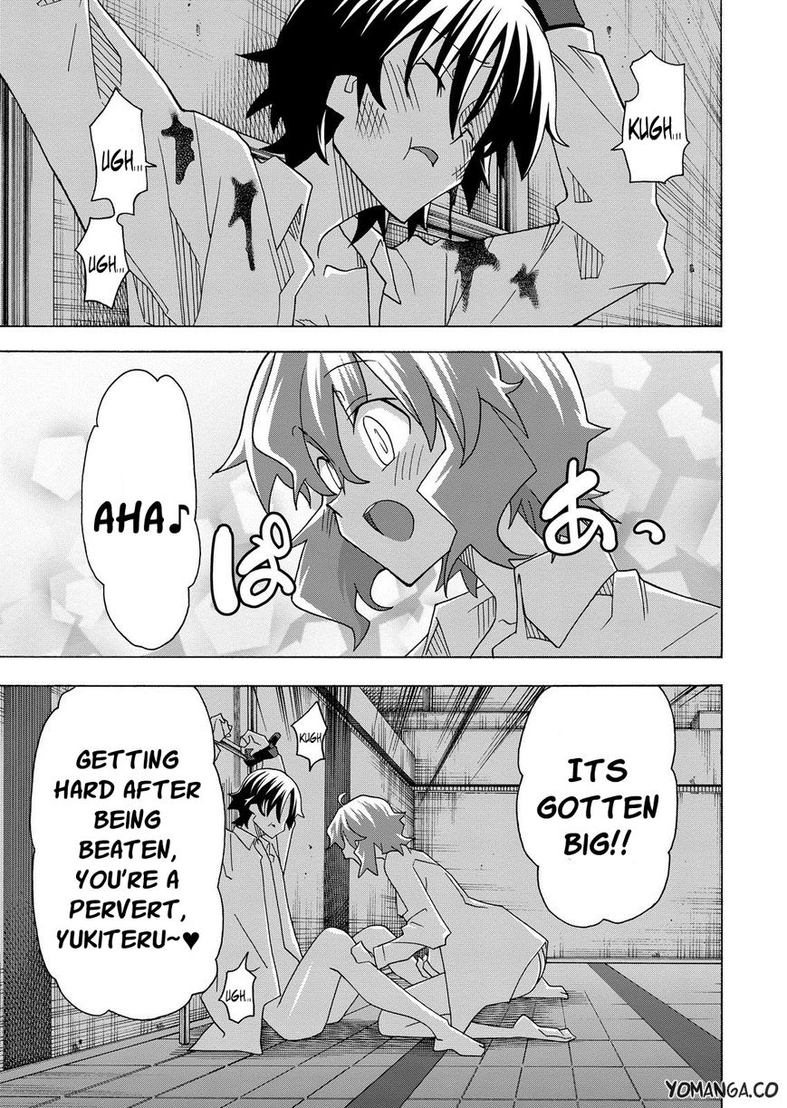Uwakoi Chapter 32 page 15 - Chapter 32 : Oath