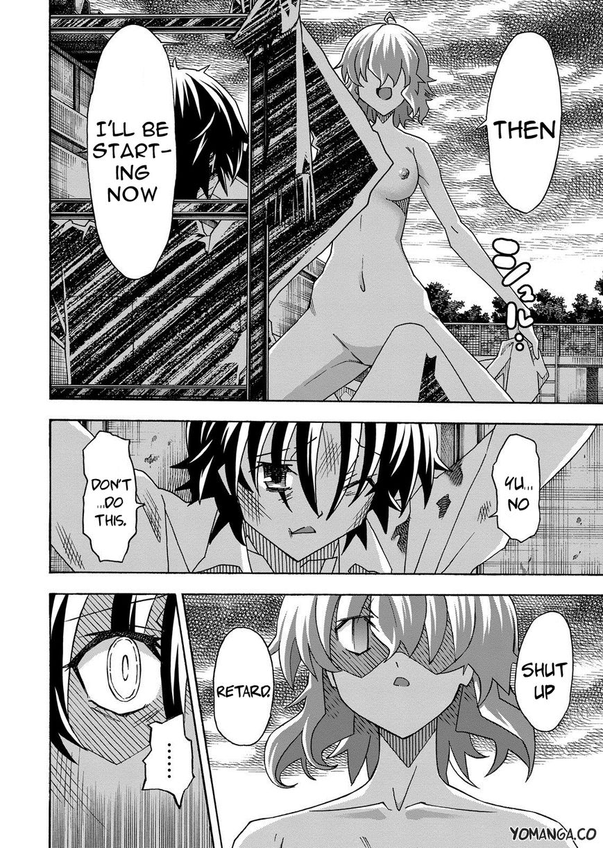 Uwakoi Chapter 32 page 16 - Chapter 32 : Oath