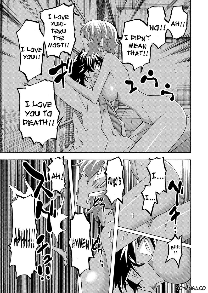 Uwakoi Chapter 32 page 17 - Chapter 32 : Oath