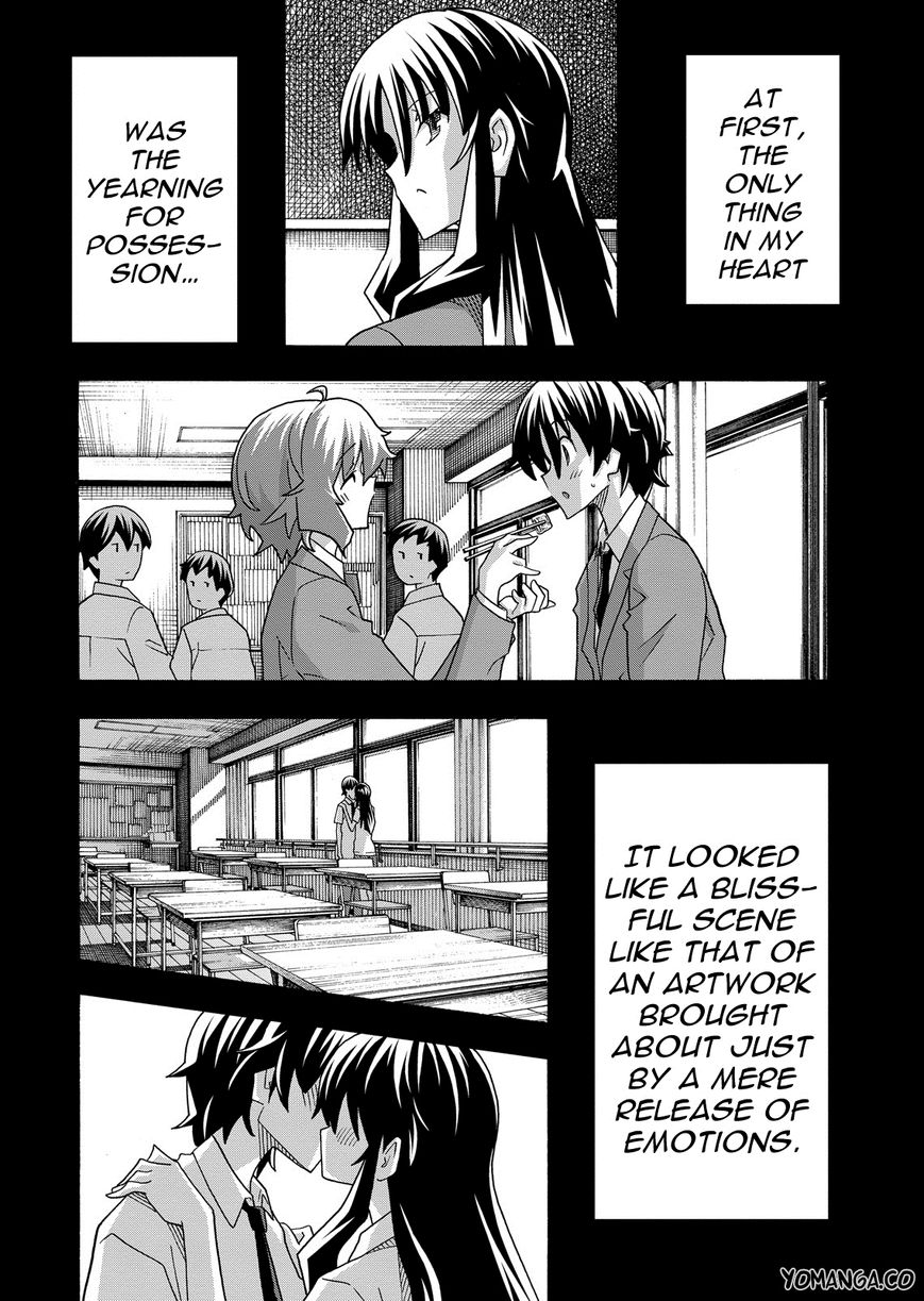 Uwakoi Chapter 32 page 4 - Chapter 32 : Oath
