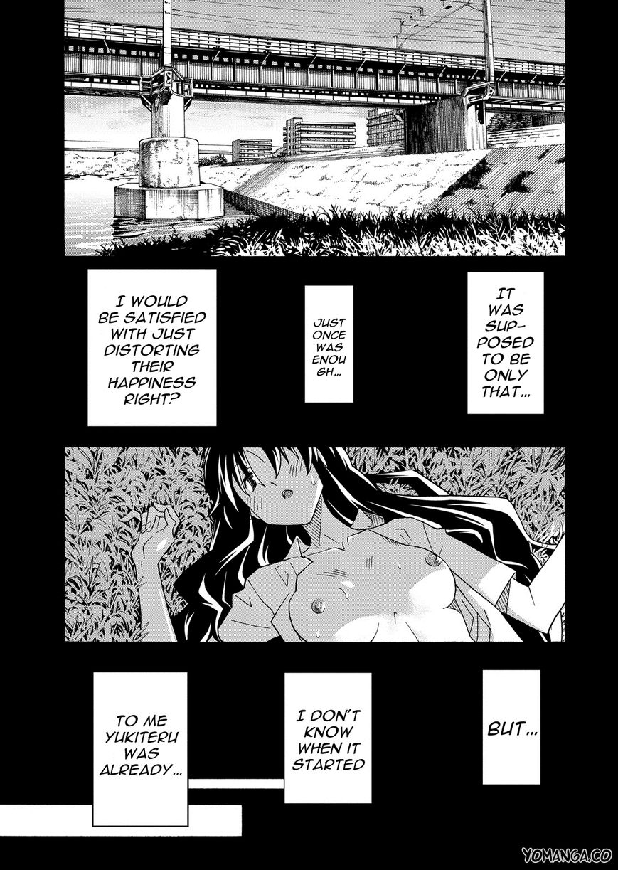 Uwakoi Chapter 32 page 5 - Chapter 32 : Oath