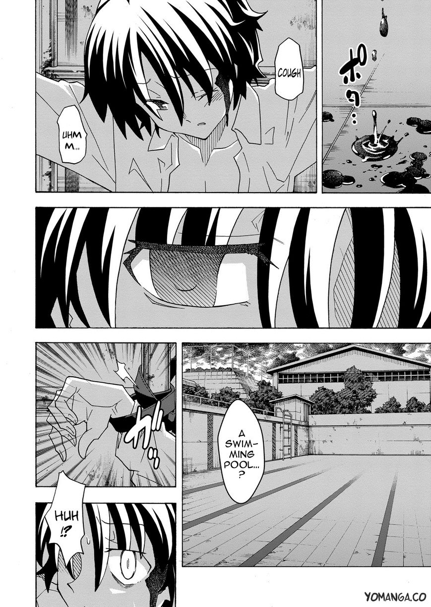 Uwakoi Chapter 32 page 8 - Chapter 32 : Oath