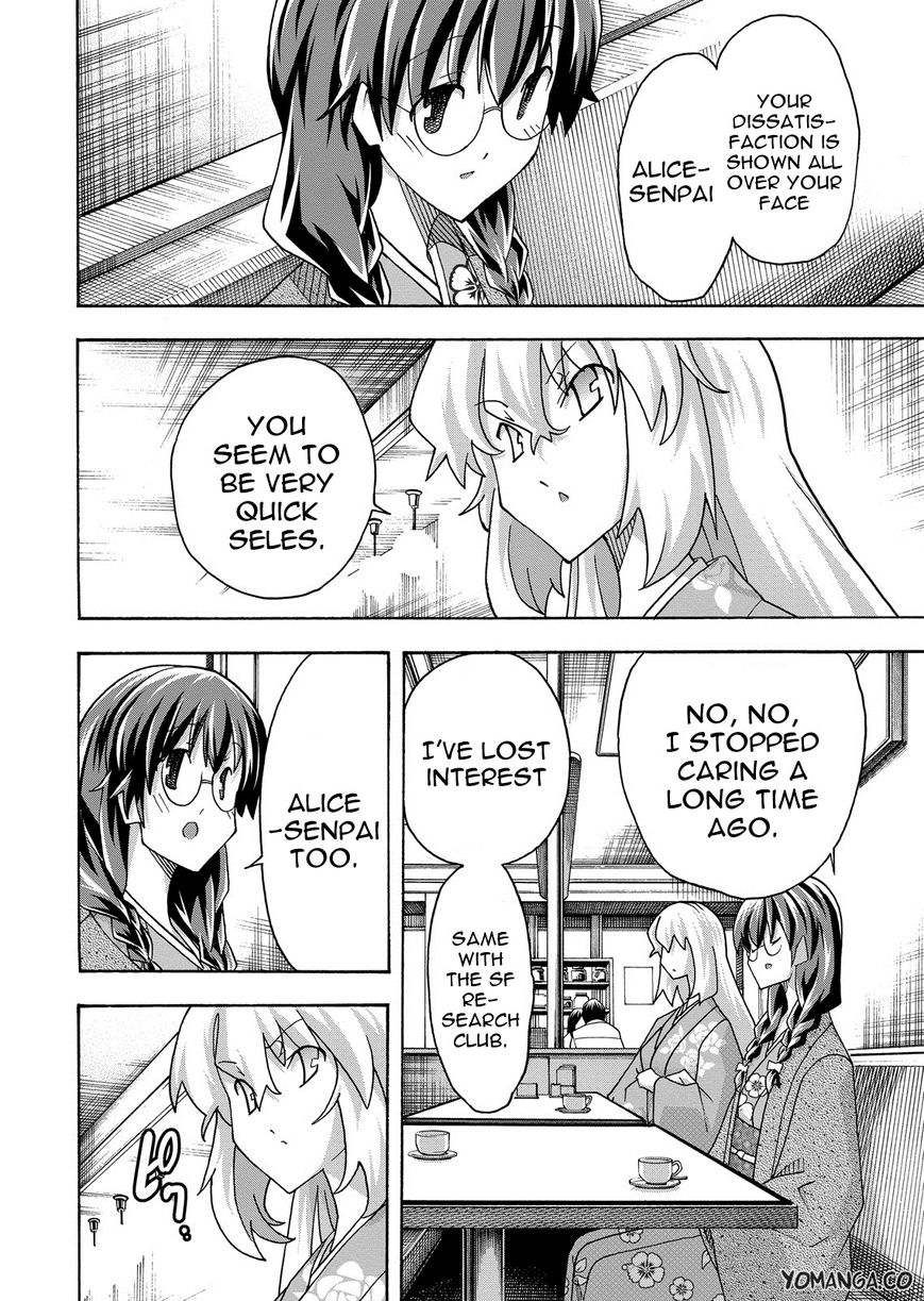 Uwakoi Chapter 33 page 12 - Chapter 33 : Collapse