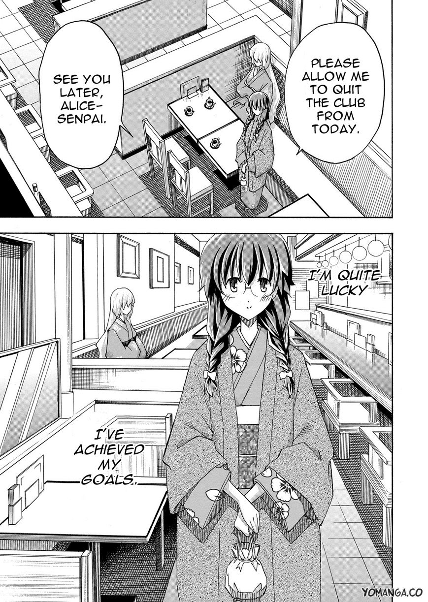 Uwakoi Chapter 33 page 13 - Chapter 33 : Collapse