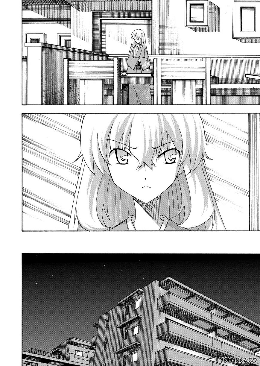 Uwakoi Chapter 33 page 14 - Chapter 33 : Collapse