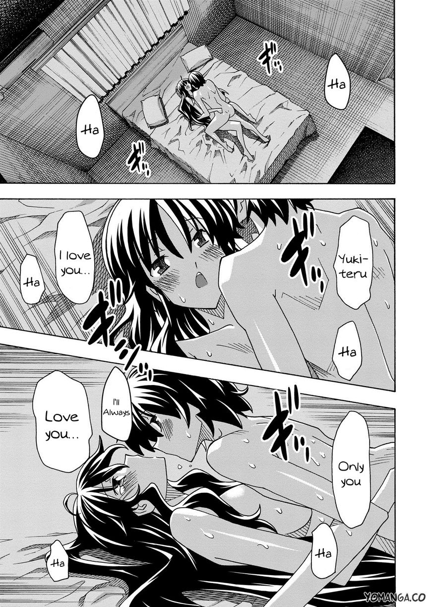 Uwakoi Chapter 33 page 15 - Chapter 33 : Collapse
