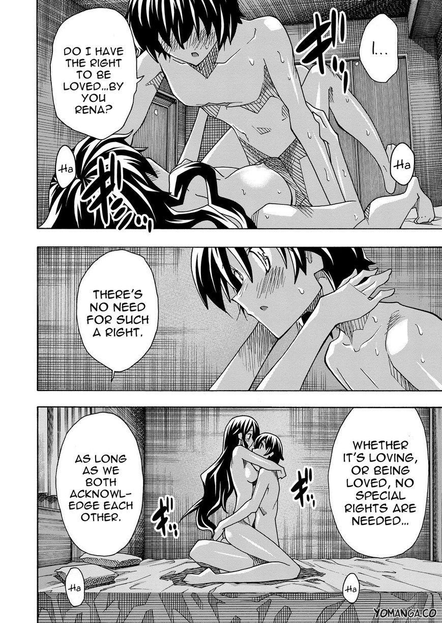 Uwakoi Chapter 33 page 16 - Chapter 33 : Collapse